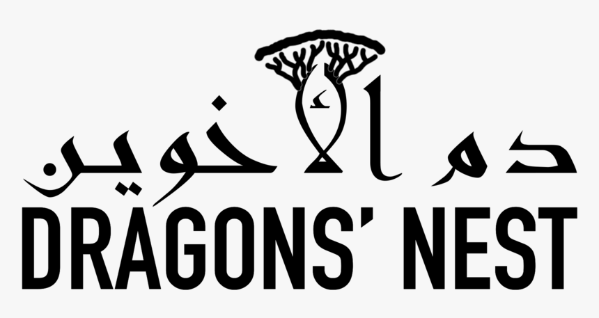 Dragons Nest Logo Inertia Network Socotra Island Yemen - International Noise Conspiracy Survival Sickness, HD Png Download, Free Download
