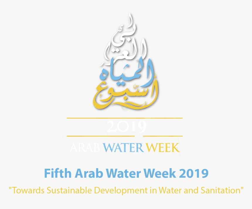 Fifth Arab Water Week, HD Png Download, Free Download