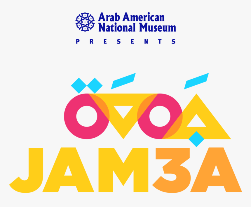 Jam3a 12 2, HD Png Download, Free Download