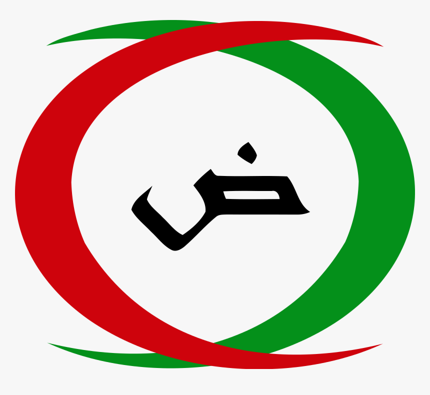 Transparent Arab Png - Арабская Националистическая Гвардия, Png Download, Free Download