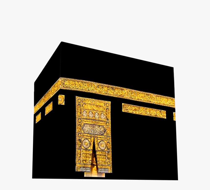 Makkah Png Image Hd Transparent Background Download - Khana Kaba Png Hd, Png Download, Free Download