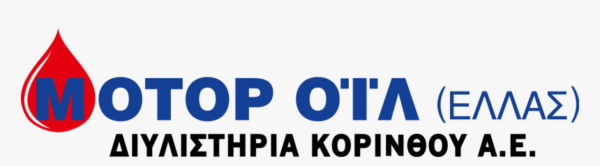 Motor Oil Hellas Logo, HD Png Download, Free Download