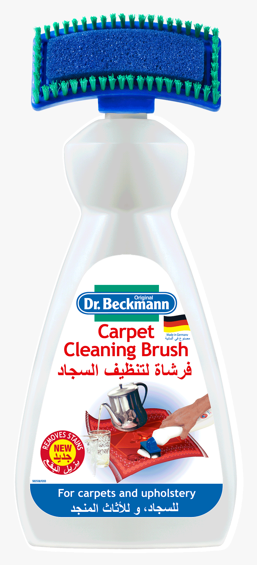 Dr Beckmann Carpet Stain Remover, HD Png Download, Free Download