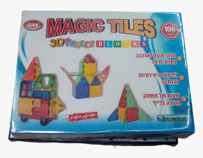 Magic Tiles Magnetic Building Blocks 100 Pieces - Cake, HD Png Download, Free Download