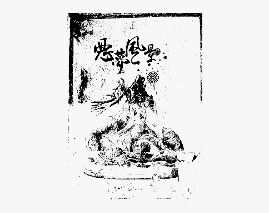Beijing Splatters - Illustration, HD Png Download, Free Download