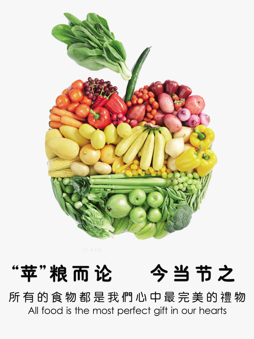 Cherish Design Of Food And Fruit Virtues - Day Care Center Nutrition, HD Png Download, Free Download