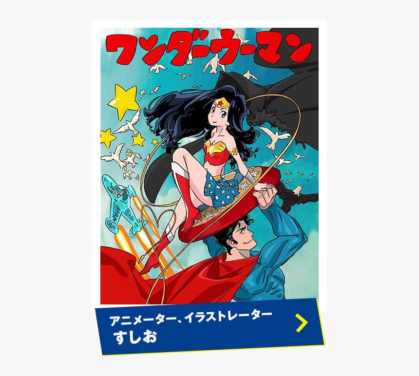 Kill La Kill Japanese Comics, HD Png Download, Free Download