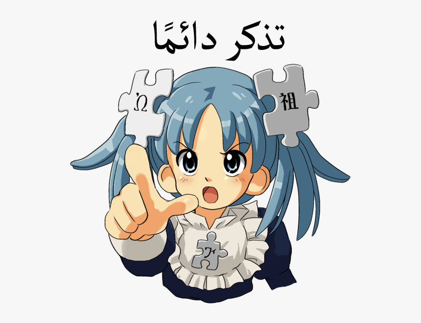 Wikipe-tan Always Rememb - Wikipe Tan, HD Png Download, Free Download