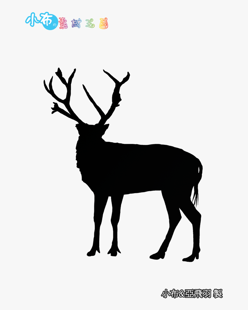 Reindeer Elk Clip Art Antler Silhouette - Elk, HD Png Download, Free Download