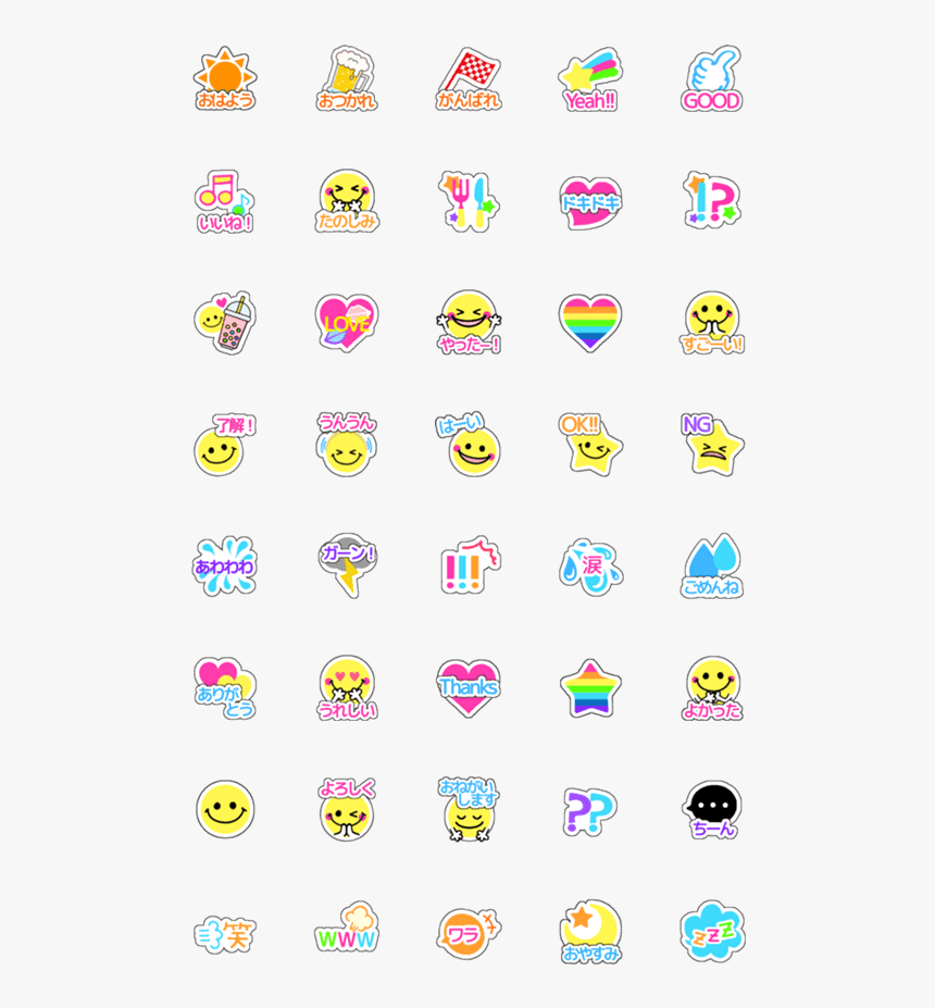 Emoji, HD Png Download, Free Download