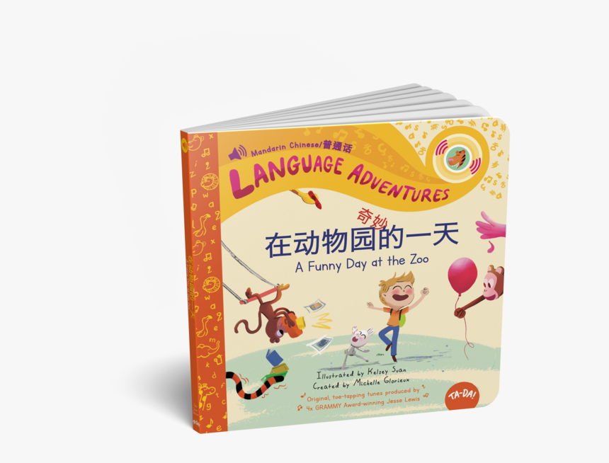 Mandarin Chinese, HD Png Download, Free Download