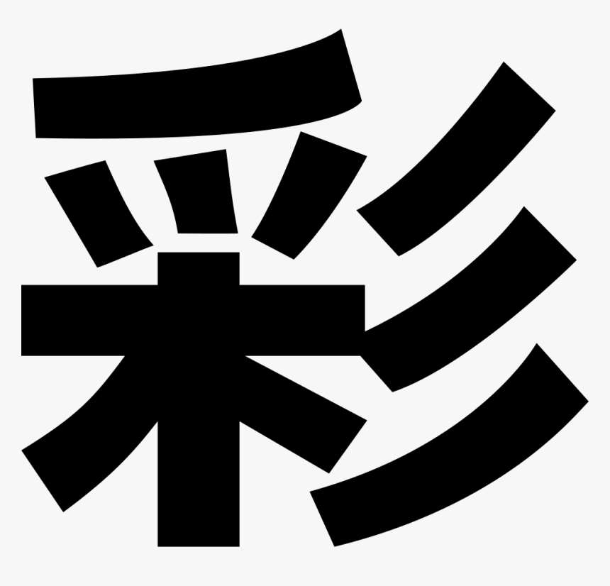 Lottery, HD Png Download, Free Download