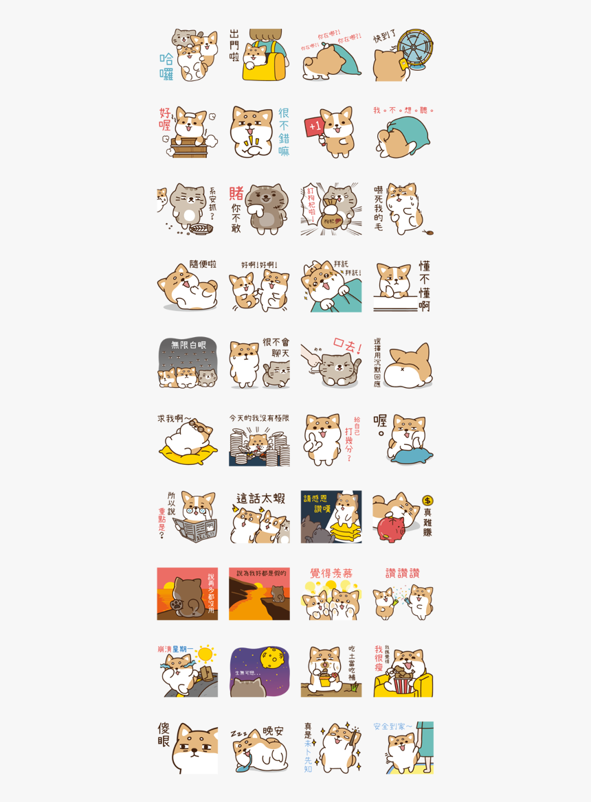 The Sleeping Prince Line Sticker Gif & Png Pack - Sticker Line Png Pack, Transparent Png, Free Download