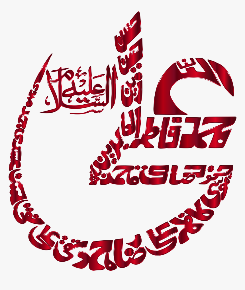 This Free Icons Png Design Of Ruby Vintage Arabic Calligraphy - 12 Imam Names Calligraphy, Transparent Png, Free Download