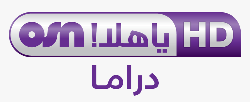 Osn Png, Transparent Png, Free Download