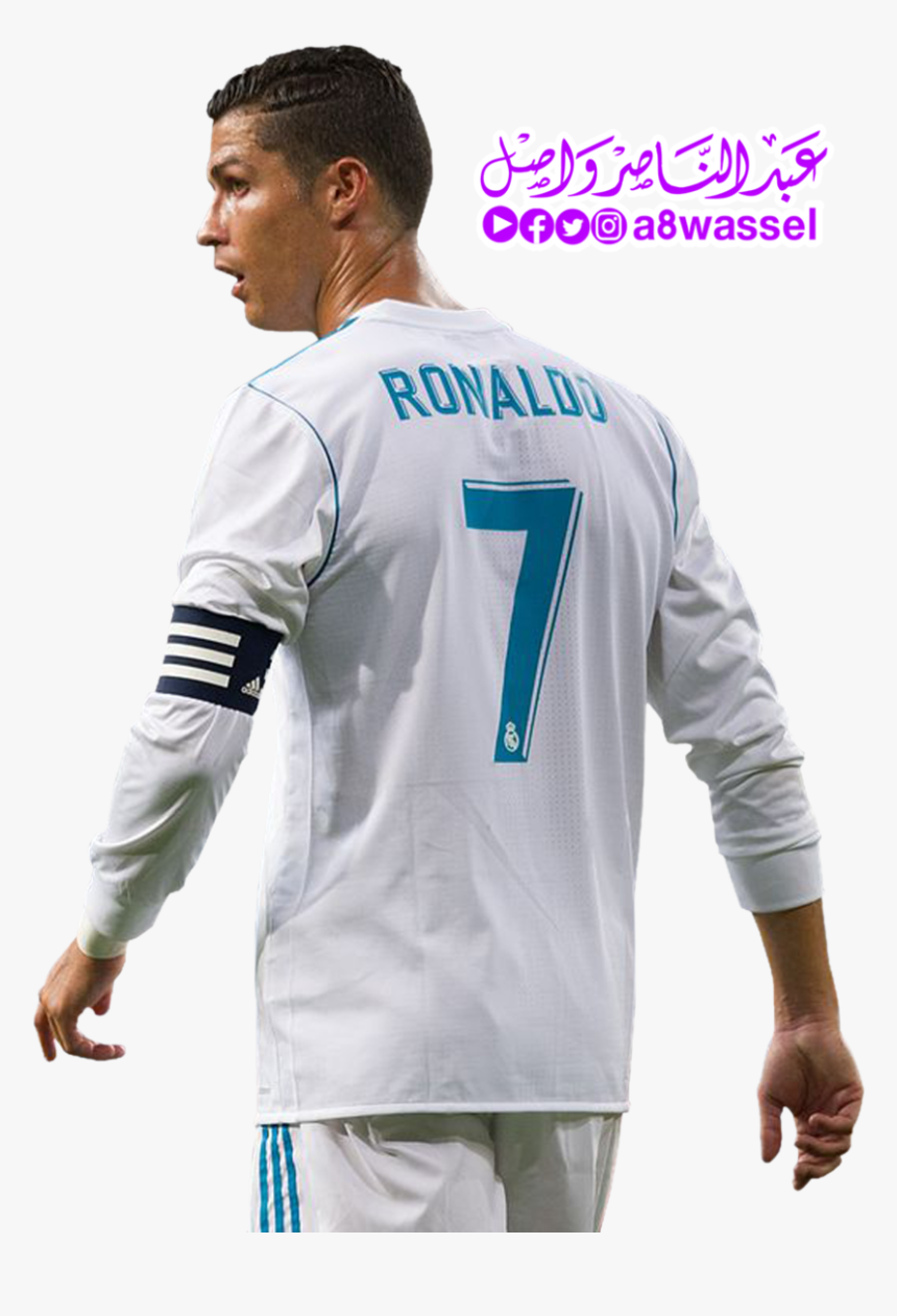 Cristiano Ronaldo Png 2017 2018 , Png Download - Cristiano Ronaldo Pictures 2018, Transparent Png, Free Download