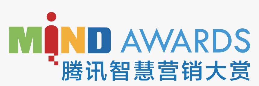 Tencent Mind Awards - Awards, HD Png Download, Free Download