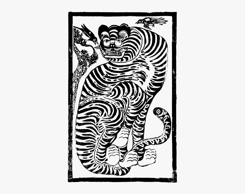 Korean Folk Art Tiger, HD Png Download, Free Download