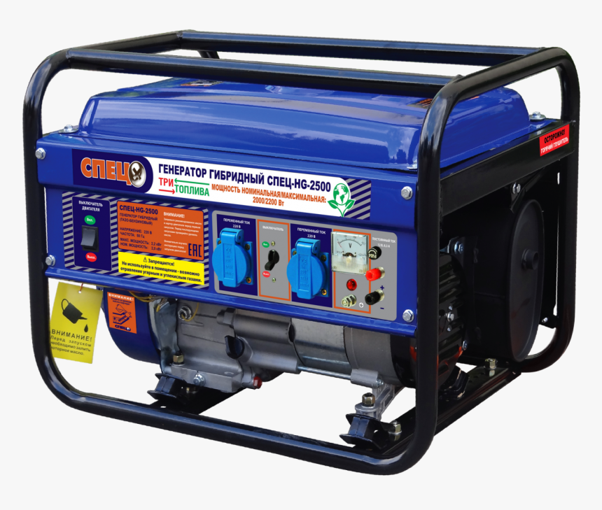 Generator Png Image, Transparent Png, Free Download