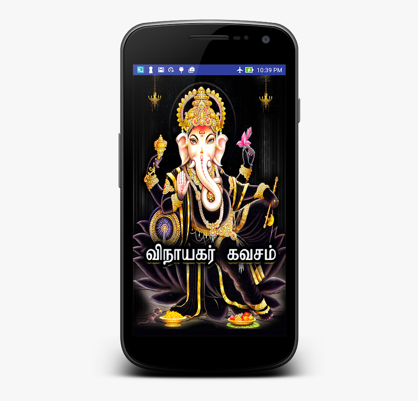 Vinayagar Png, Transparent Png, Free Download