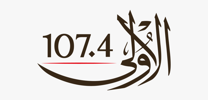 Radio Png, Transparent Png, Free Download