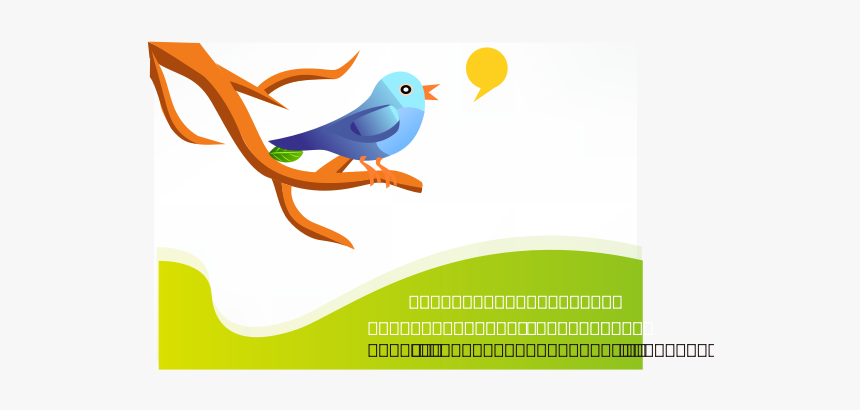 Twitter Bird Png, Transparent Png, Free Download
