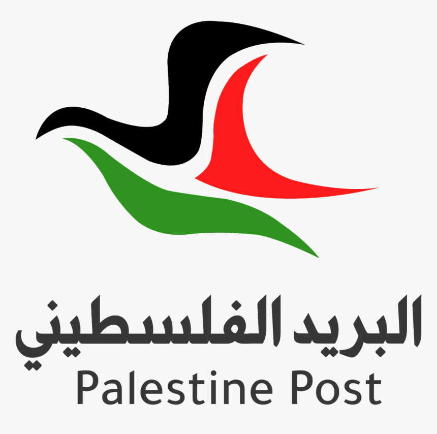 البريد الفلسطيني, HD Png Download, Free Download