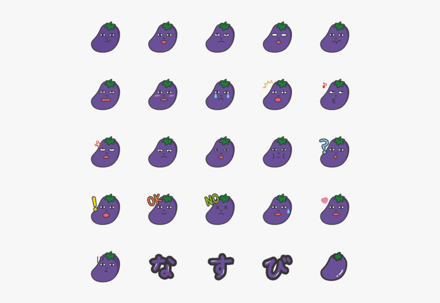 Eggplant Emoji Png, Transparent Png, Free Download