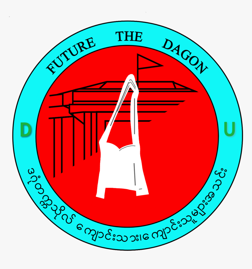 Future The Dagon Logo, HD Png Download, Free Download