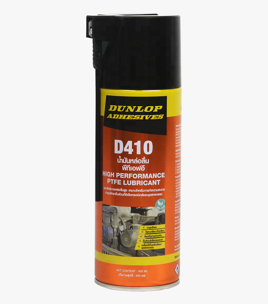 Rust Png, Transparent Png, Free Download