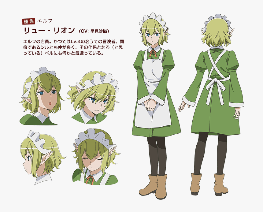 Ryu Png, Transparent Png, Free Download