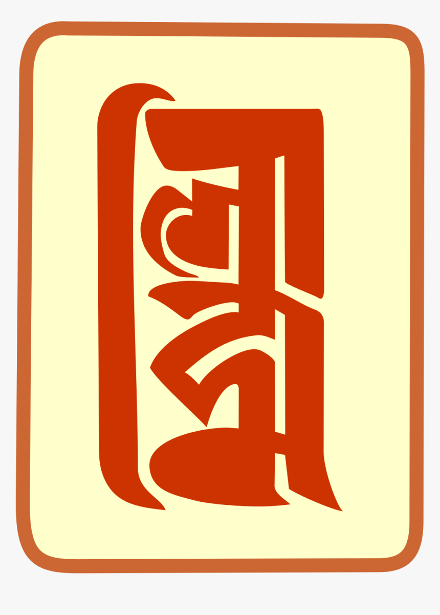 Lakshmi Png, Transparent Png, Free Download