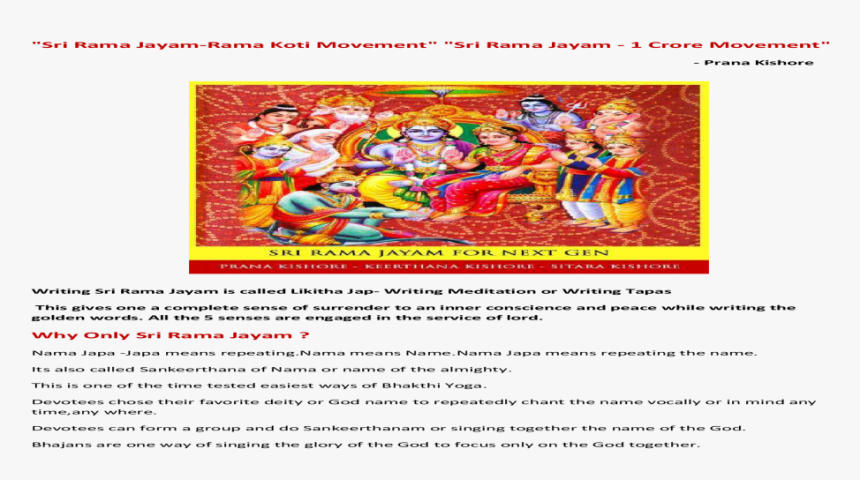 "sri Rama Jayam Rama Koti Movement, HD Png Download, Free Download