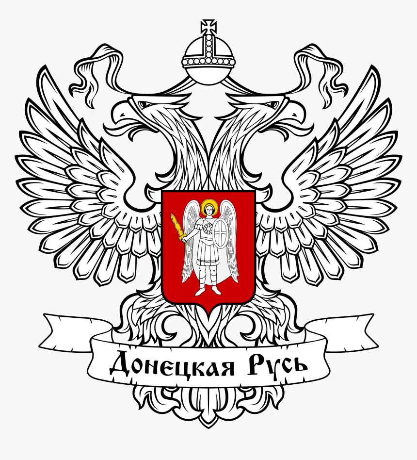 Donetsk People"s Republic Coat Of Arms, HD Png Download, Free Download