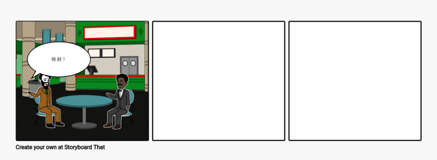 Screenshot, HD Png Download, Free Download