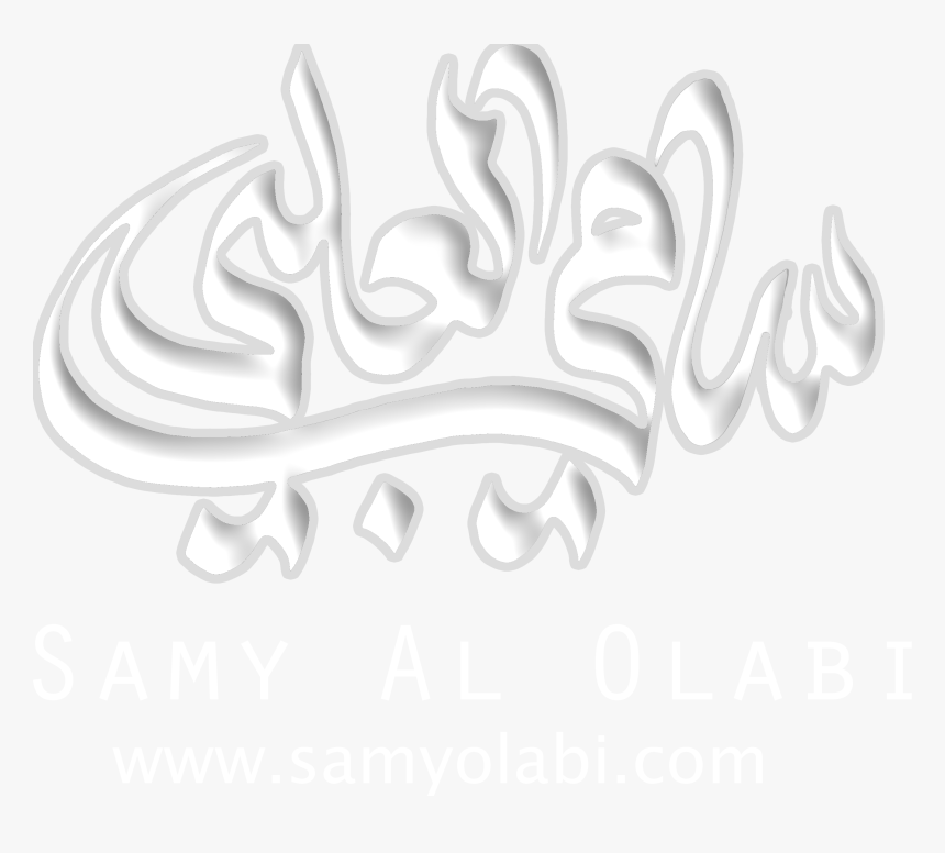 Samy Al Olabi"s Photography Portfolio - Silver, HD Png Download, Free Download