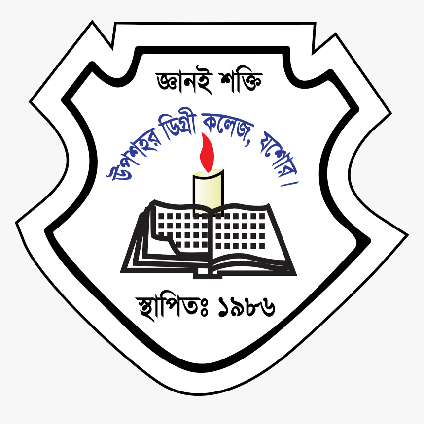 Shujin Academy Logo Transparent, HD Png Download, Free Download
