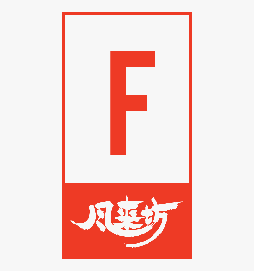 Rgb Icon Red - Calligraphy, HD Png Download, Free Download