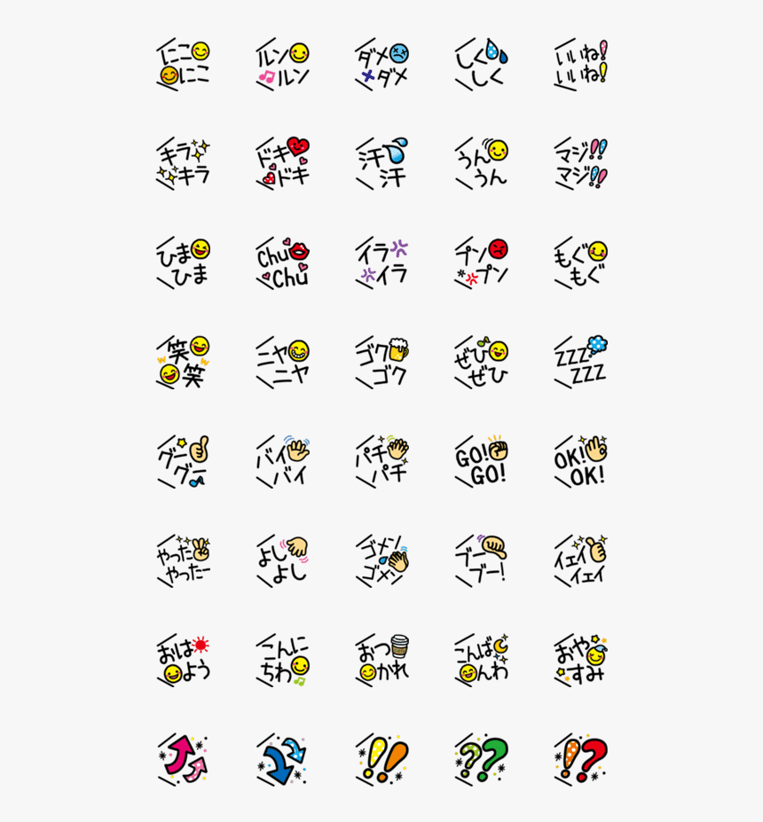 Logo Emoji Rock And Roll, HD Png Download, Free Download