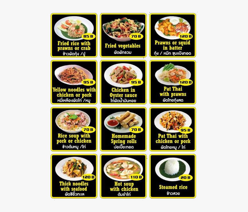 Transparent Thai Food Png - Lamian, Png Download, Free Download