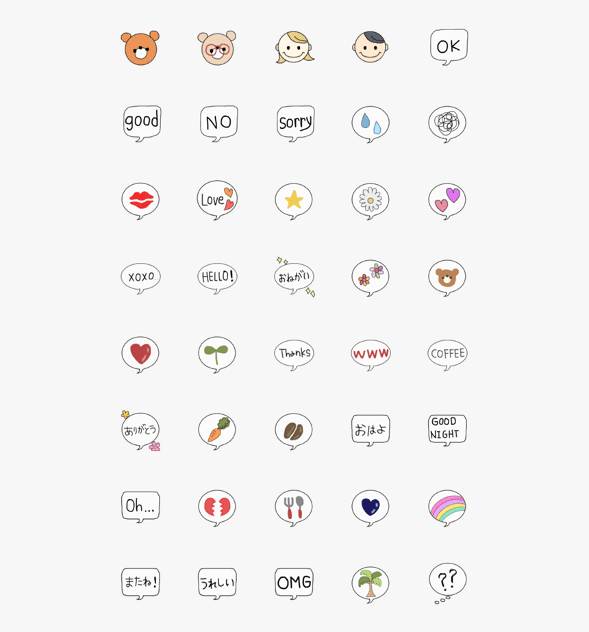 Free White Pixel Icons, HD Png Download, Free Download