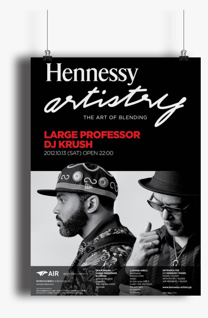 Has-1 - Hennessy Artistry Bar, HD Png Download, Free Download