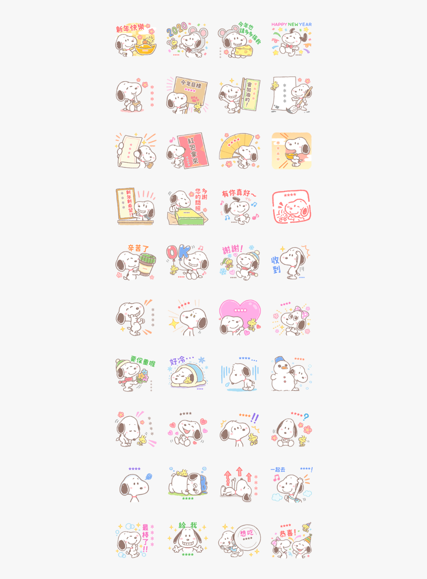 Snoopy Cny Custom Stickers Line Sticker Gif Png Pack しろたん ライン スタンプ Transparent Png Kindpng Snoopy Cny Custom Stickers Line Sticker Gif Png Pack しろたん ライン スタンプ Transparent Png Kindpng