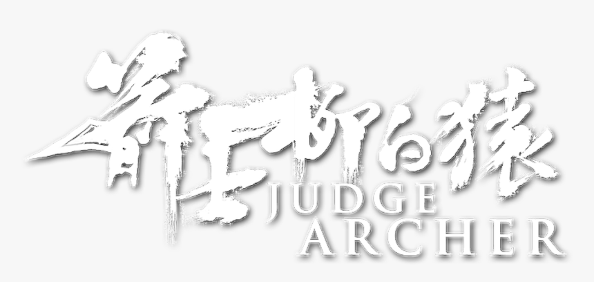 Snow, HD Png Download, Free Download