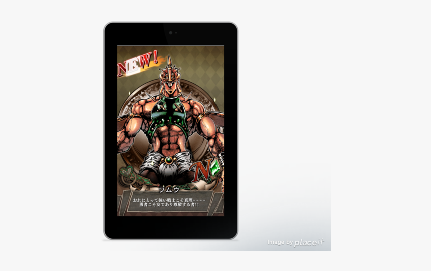 Smartphone, HD Png Download, Free Download