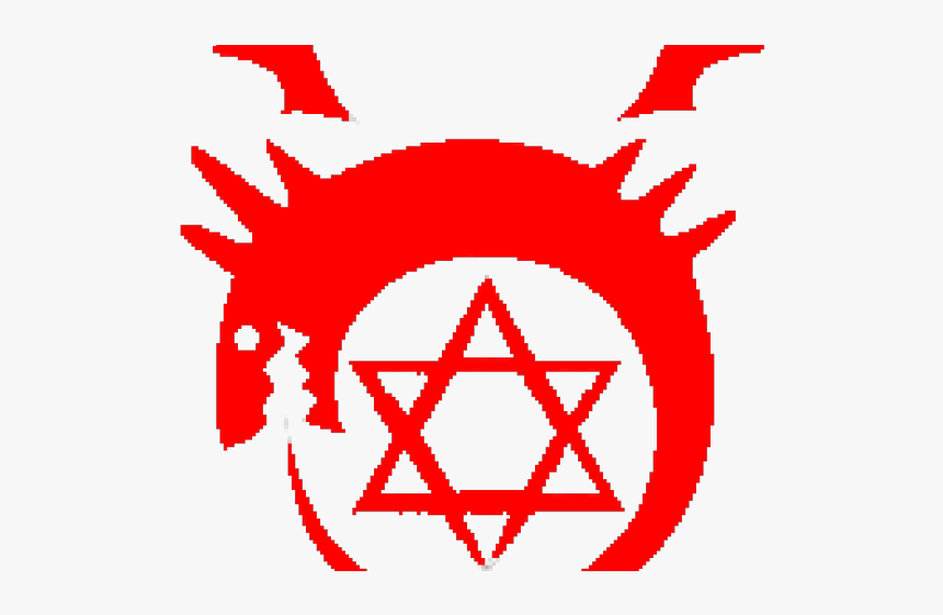 Ouroboros Png Transparent Images - Fullmetal Alchemist Homunculus Symbol, Png Download, Free Download