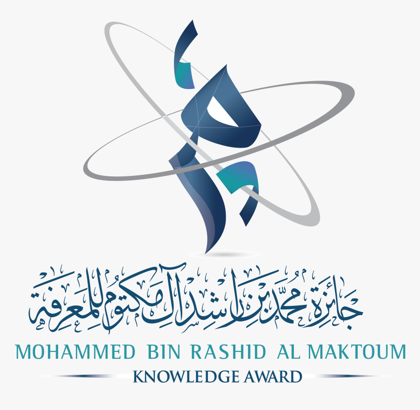 Mohammed Bin Rashid Al Maktoum Knowledge Foundation - Mohammed Bin Rashid Al Maktoum Knowledge Award, HD Png Download, Free Download