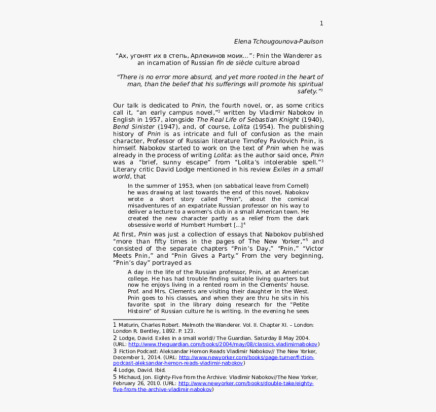 Document, HD Png Download, Free Download