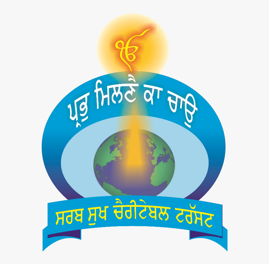 Download Ka Prabh Chao Waheguru Milne Gurdwara Internet - Waheguru New Year 2020, HD Png Download, Free Download