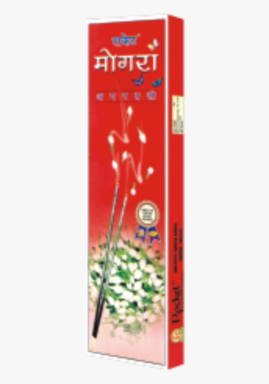 Redmogra A Premiumbox - Fruit, HD Png Download, Free Download